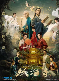 国产精品久久一